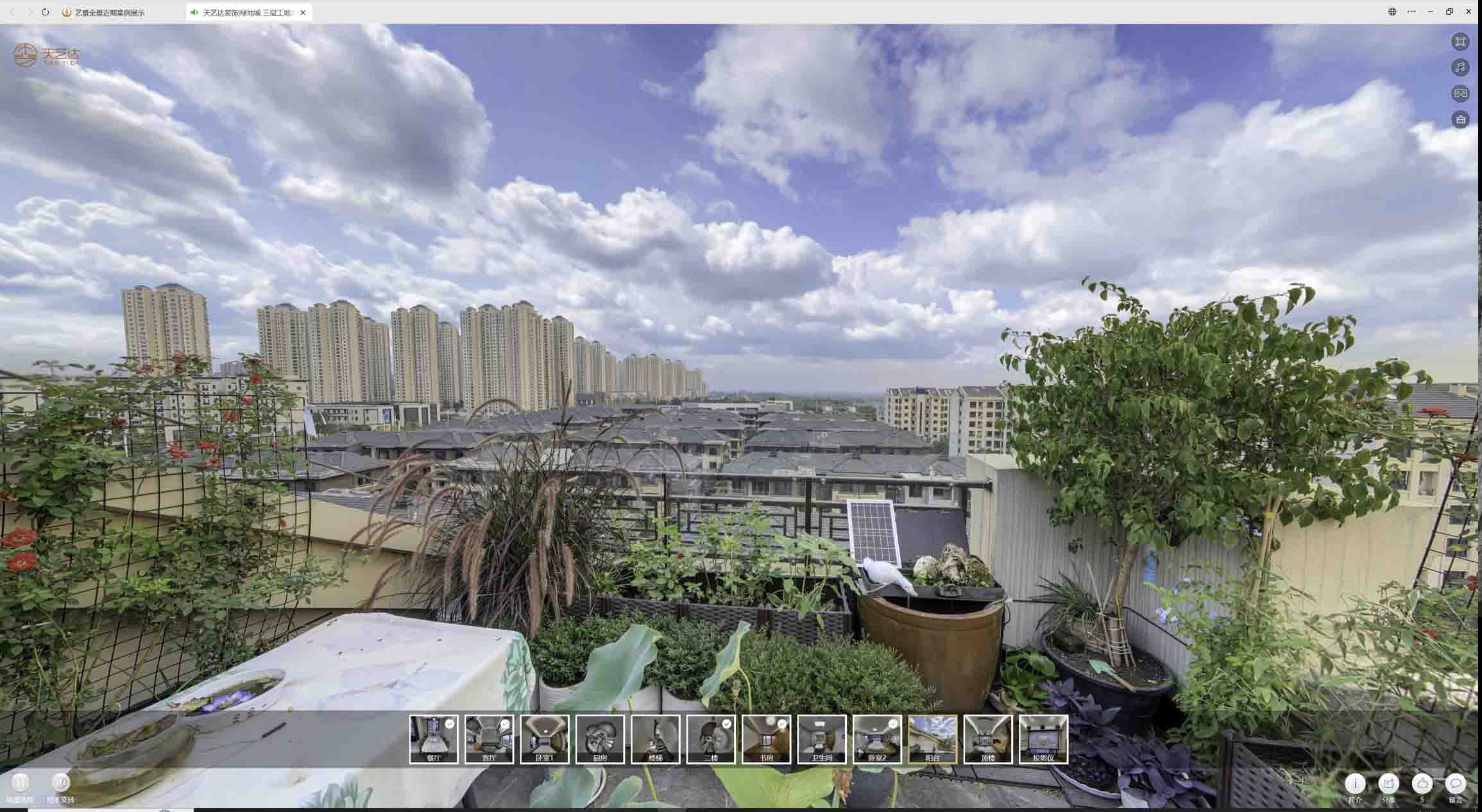 叶县喻德江陶瓷馆